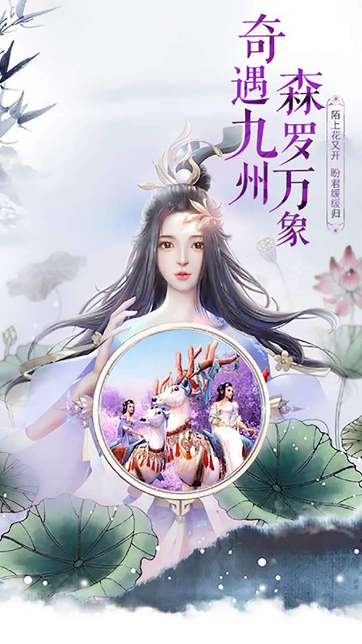 神魔仙尊（送1万真充）2