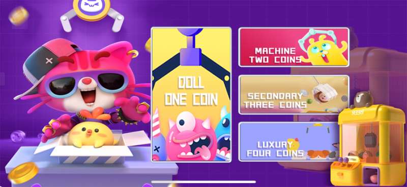 开心娃娃机联盟ios版0