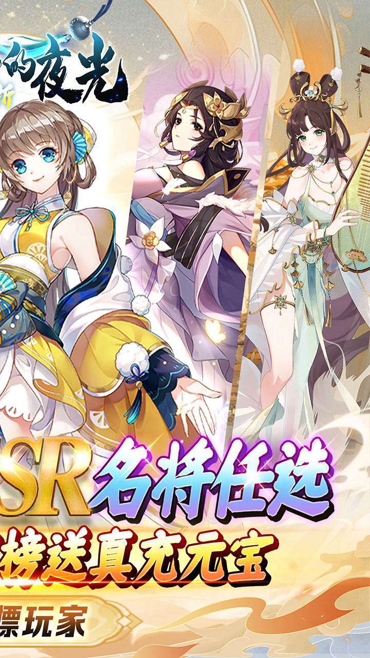 艾琳娜的夜光(首续0.1折)1