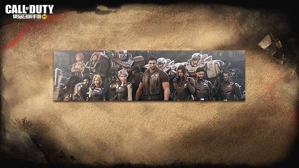 使命召唤手游灵笼什么时候联动 使命召唤手游灵笼联动活动上线时间