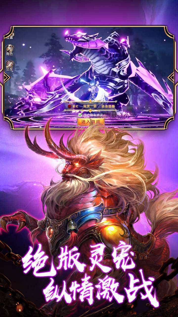 武斗乾坤(唯美修仙)1