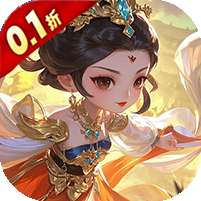 月光之城(三国定制0.1折)