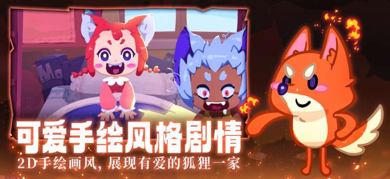 哞哩的长梦ios版4