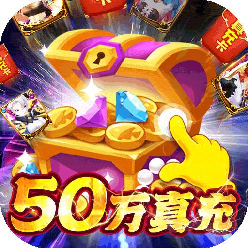 诸王之战（BT神话金手指）