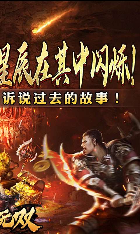 主宰无双(蛇年嘟嘟三职业)1