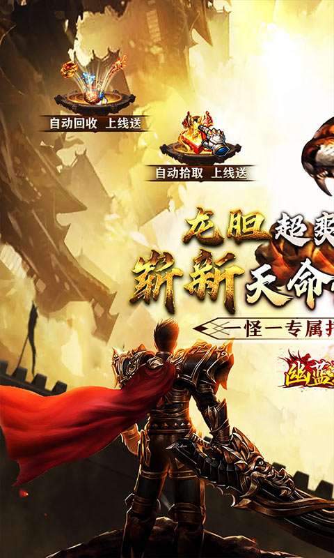 幽蓝边境(龙胆天命攻速)0