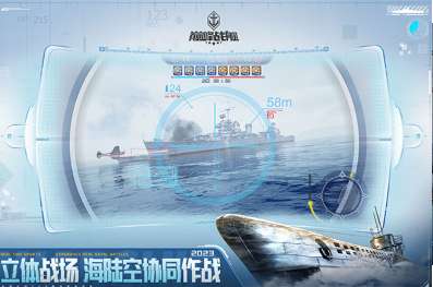 巅峰战舰版ios版3