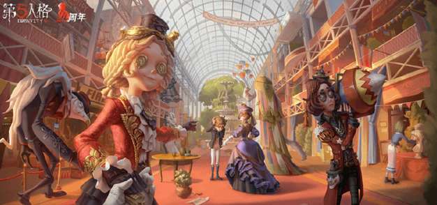 第五人格6月16日更新公告 第五人格夏日庆典活动开启