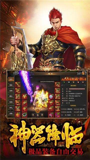 996冰雪传世单职业0