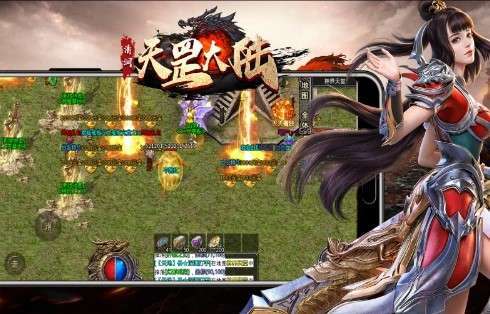 清涧天罡大陆单职业1