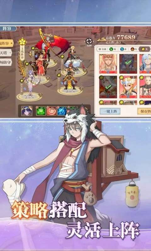 神将降魔(水晶传说)1