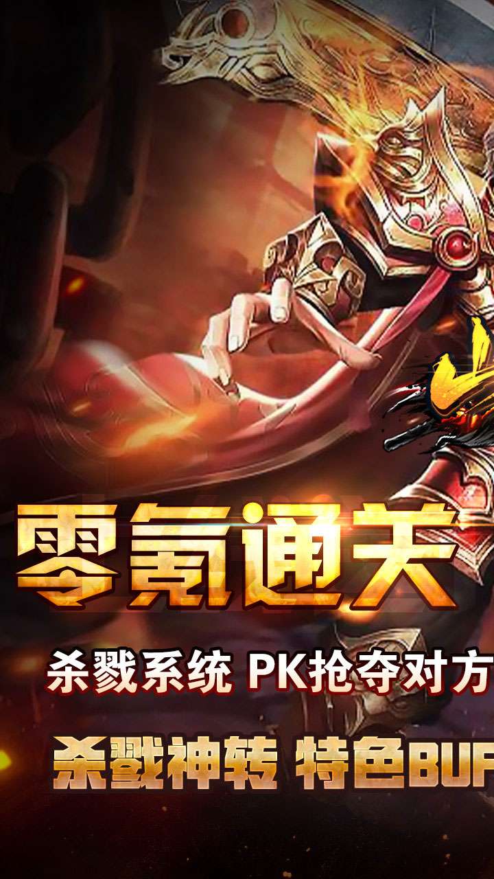 山河（神通万象超超变）0