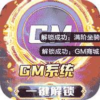 逆苍穹(删档内测)