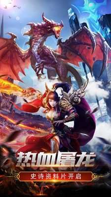 神梦怀旧传奇单职业0