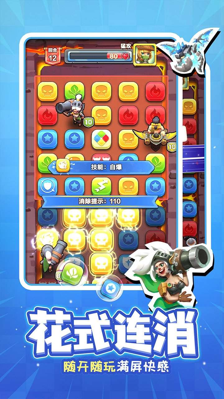 战鼓英雄(0.1折超爽版)1