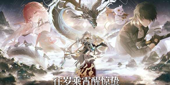 鸣潮1.1什么时候更新-鸣潮1.1更新时间