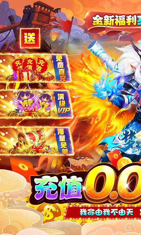 梦幻诸石官方版(买断0.05折无限代金)0