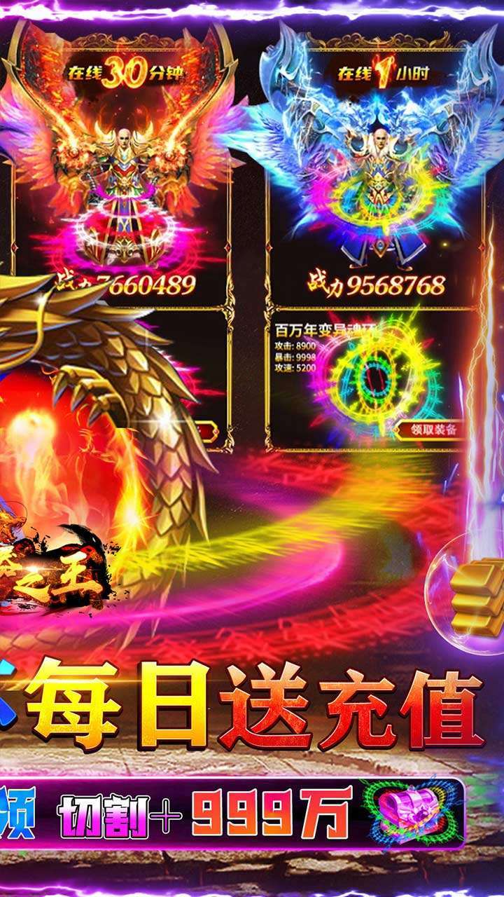 武器之王(BT斗罗切割之王)1