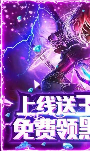 翠绿的宝石(送雪姬百抽)4