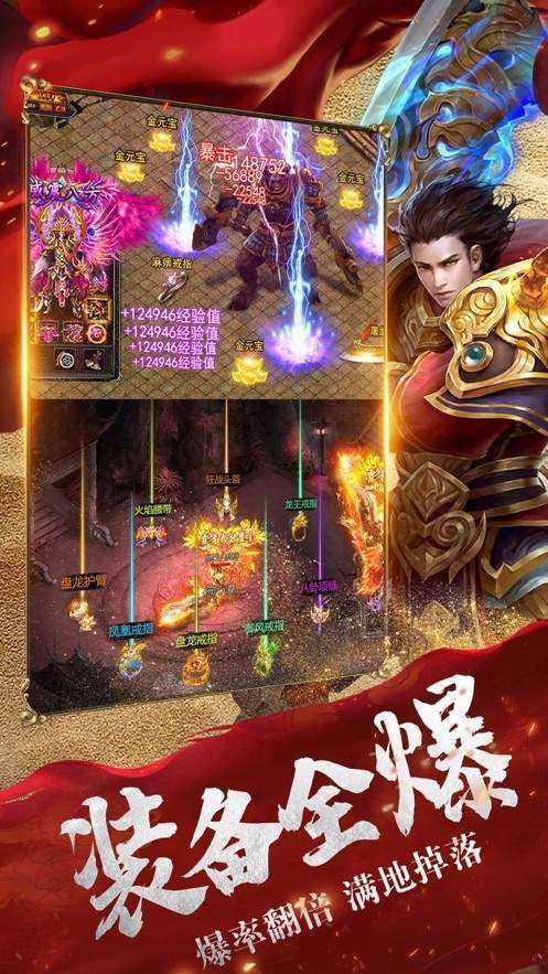 195版本传奇发布网0