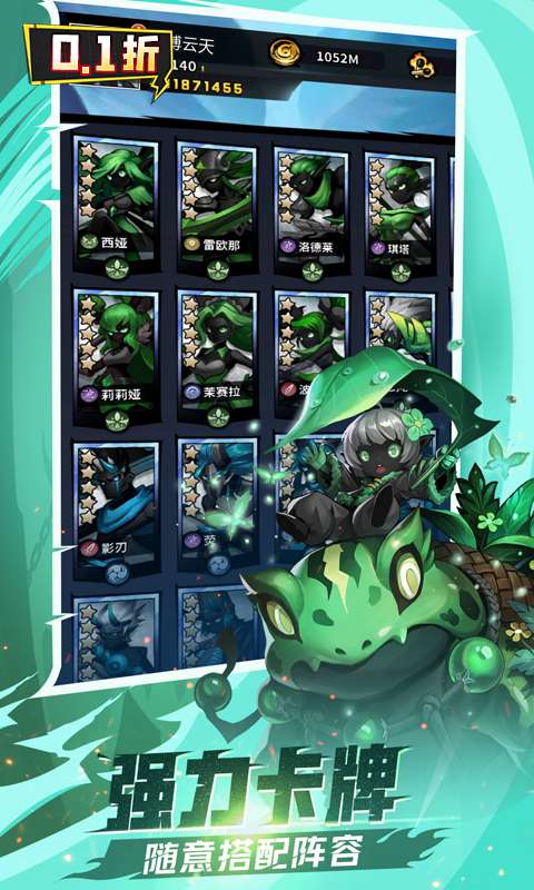 火柴人觉醒(0.1折送可囤代币)3