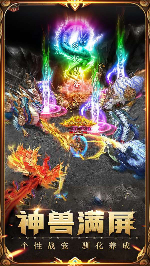 凤凰合击之镇魔1