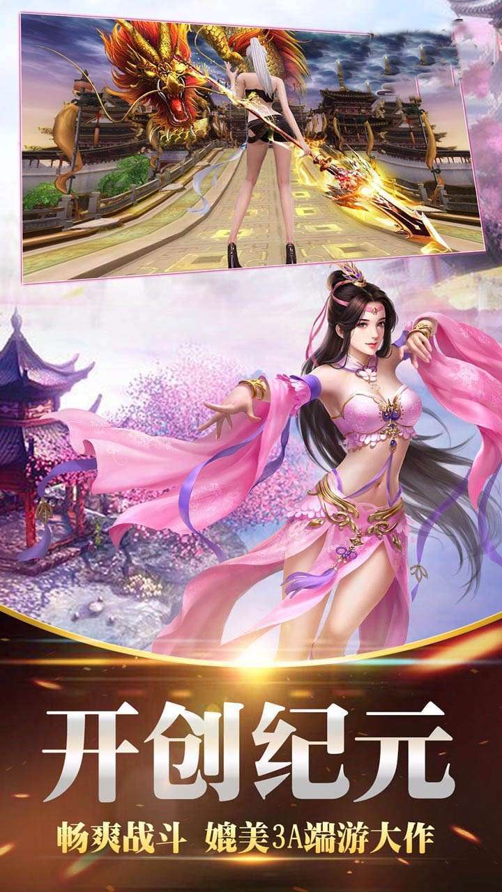 列国志(万剑至尊)2