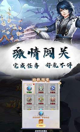 仙域争霸(修真无限0.1折0