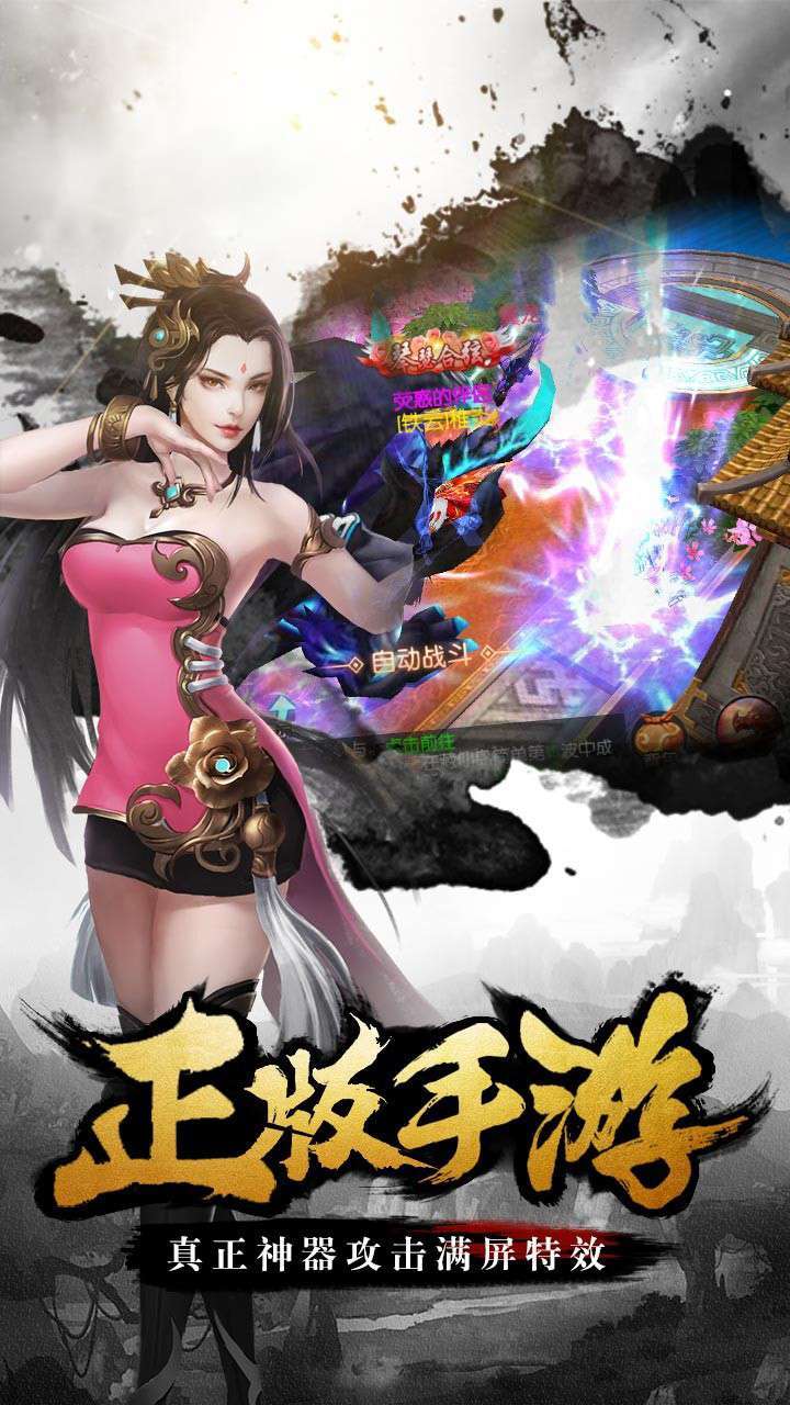 九剑（送仙器火舞翼）1