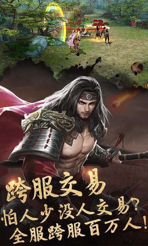 碧雪情天3D(删档内测)0