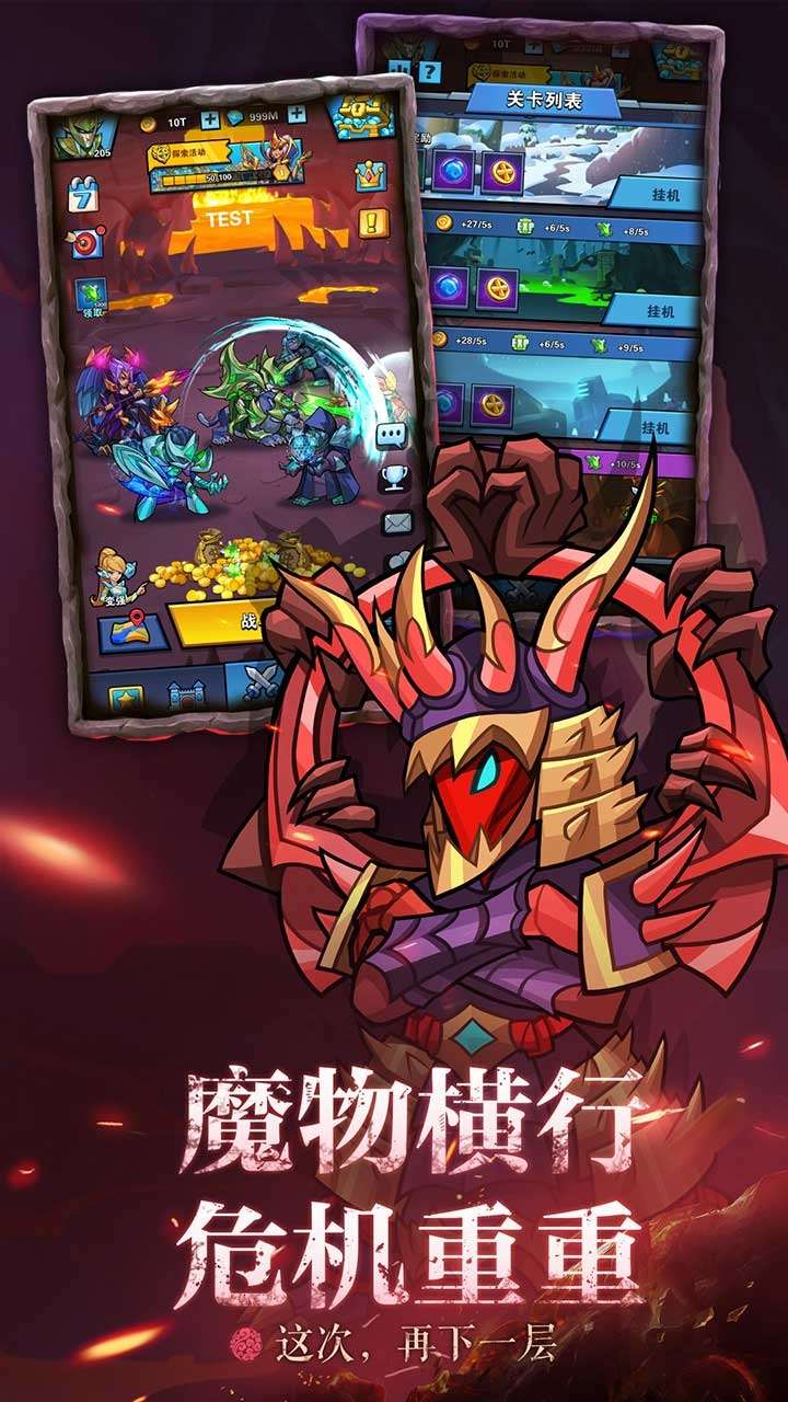 雷霆前线(删档内测)0