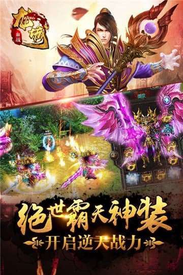 2022血战龙城官网版0