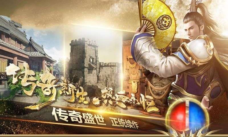 火龙神途1