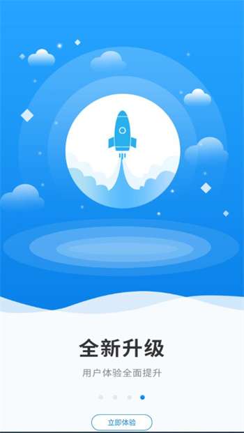 广联达协同平台1