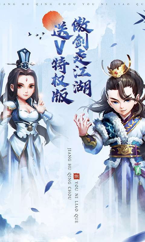 鹰击苍穹(送V特权版)H50