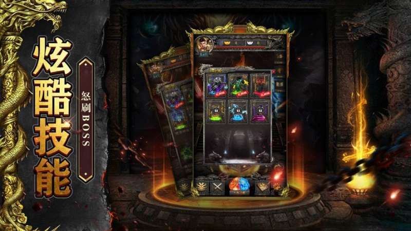 91翻天沙城之猛将争霸2