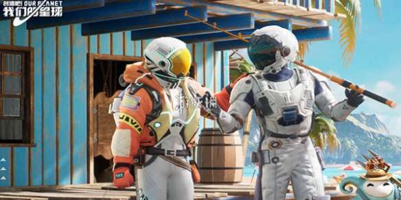 创造吧我们的星球蓝翎翼龙在哪-创造吧我们的星球蓝翎翼龙位置介绍