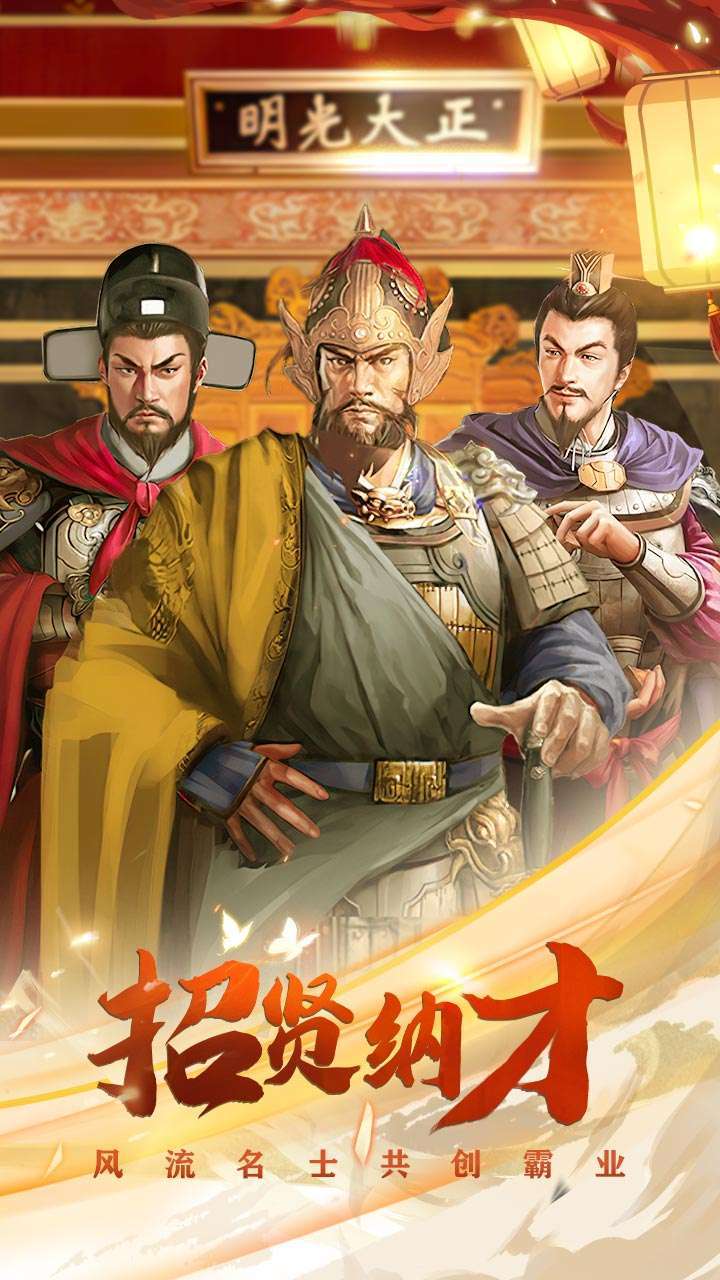 盛世大唐(新春送美人)3