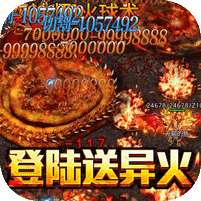 血饮天下(斗破亿刀爆)