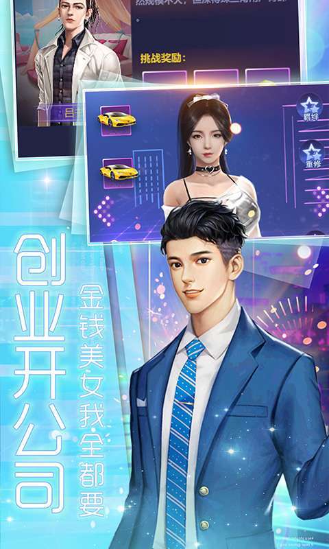 小白不言弃(开局送满V)3