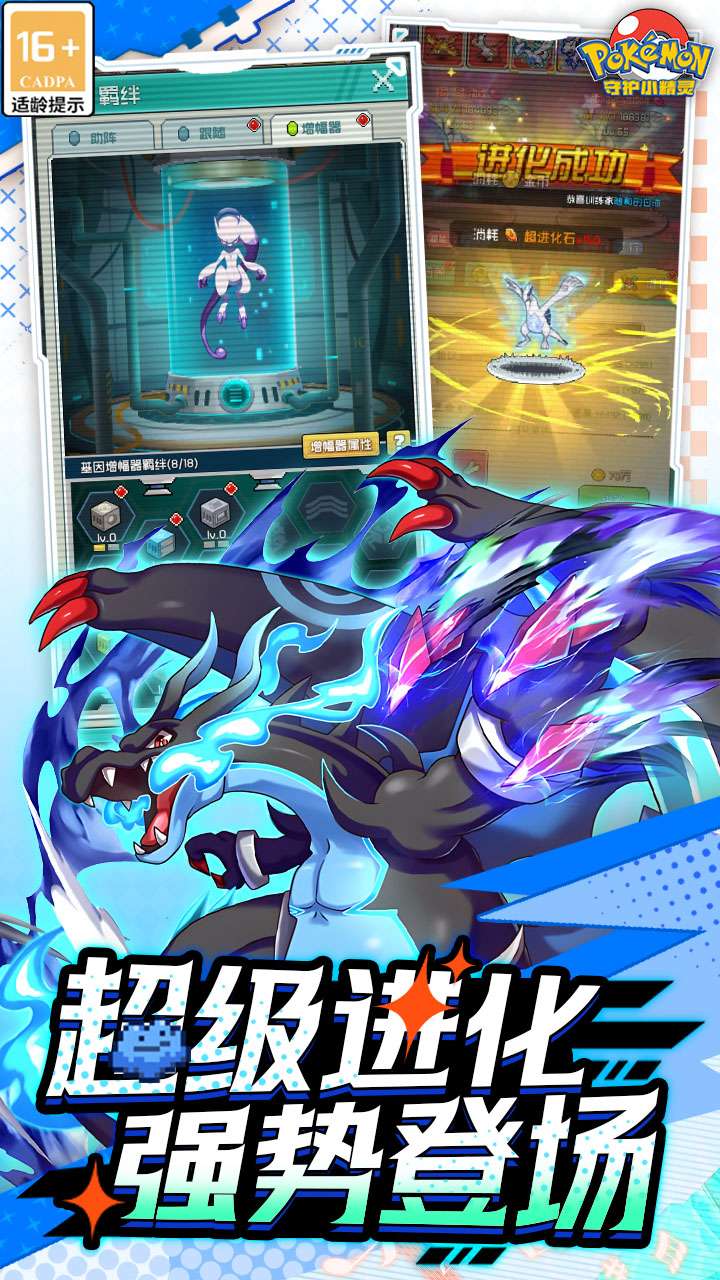 守护小精灵（0.1折小精灵）0