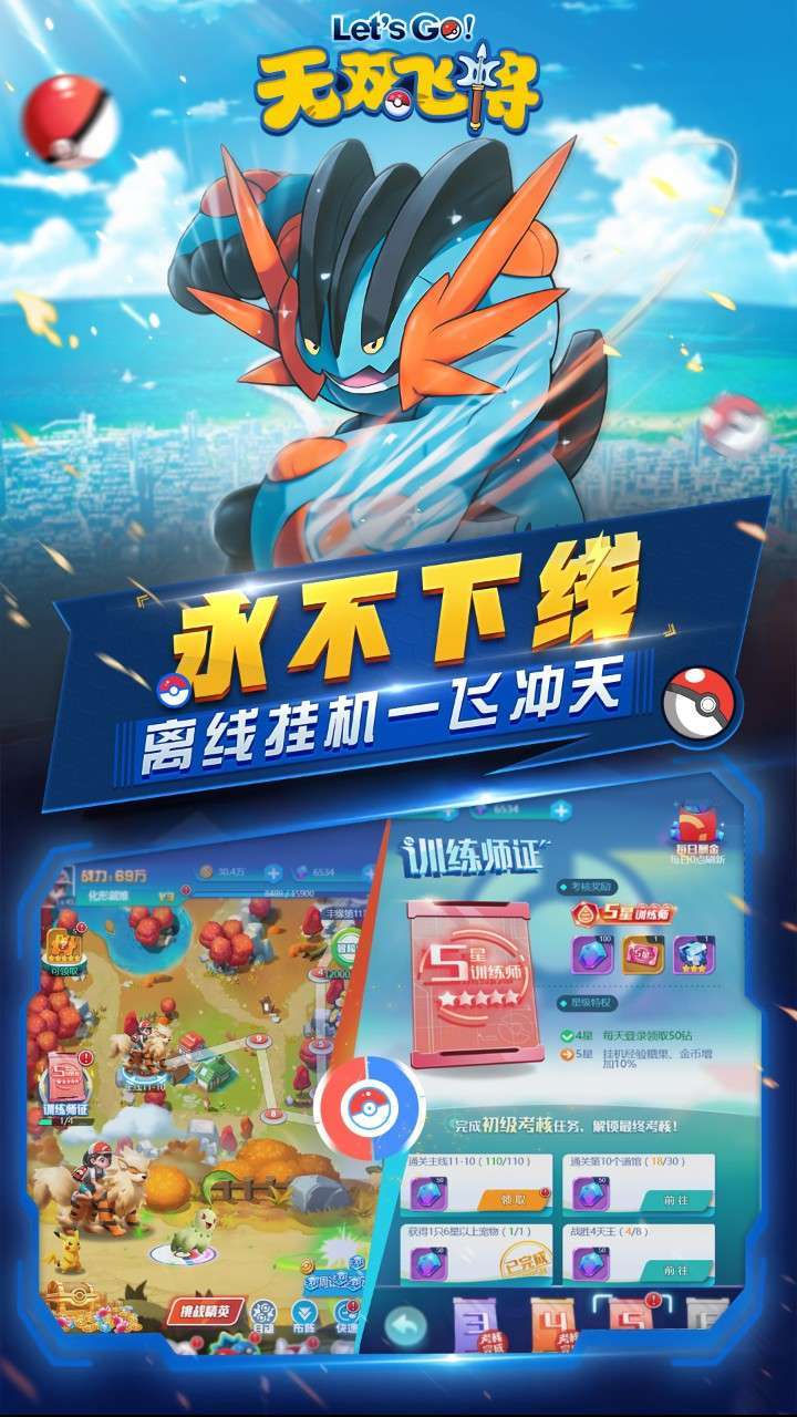 无双飞将(新版超福利)4