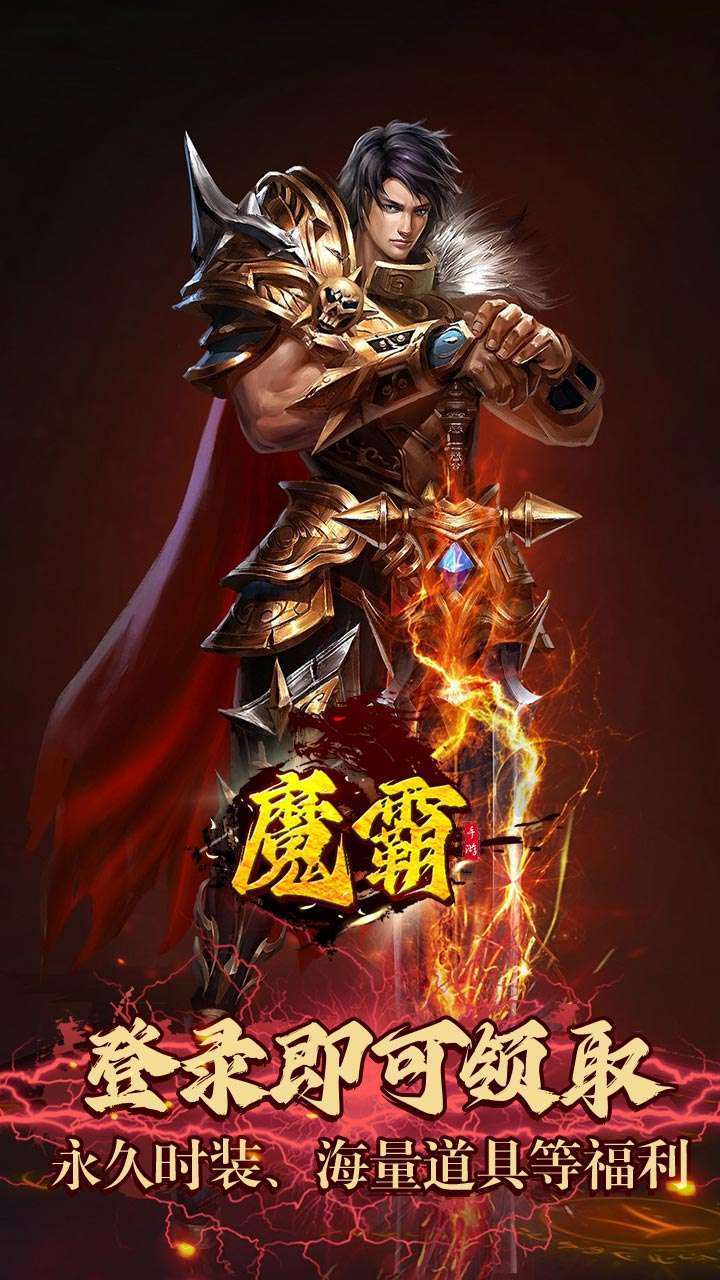 魔霸(GM无限刀版)-BT3