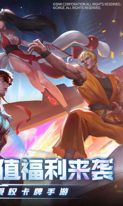 全明星激斗-内置0.05折1