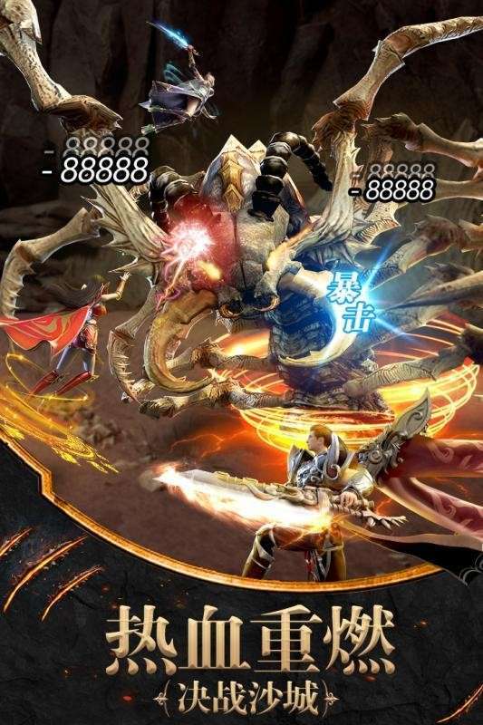 1000f传奇手游盒子0