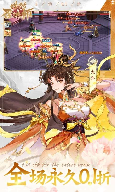 塔防召唤师(删测0.1折暴打策划)1