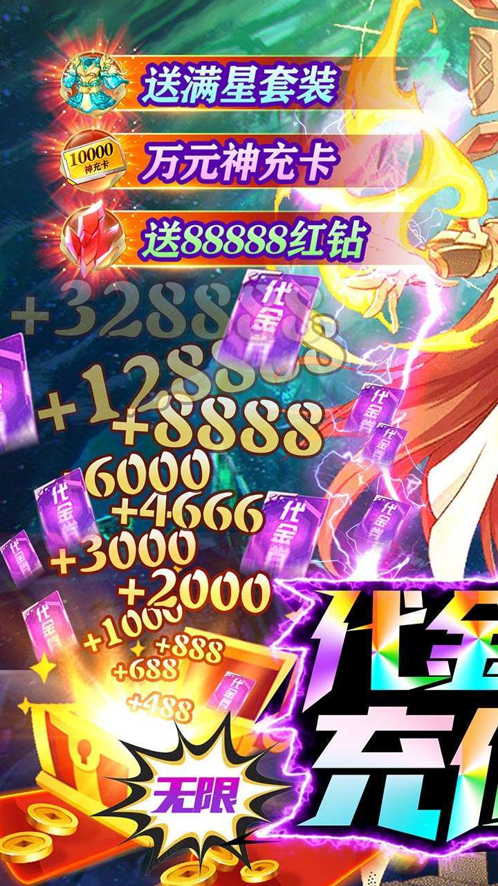 影之痕 (BT直充全免)0