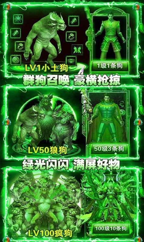 掌玩手游剧毒开天0