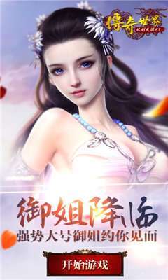 传奇世界之仗剑天涯H5(GM爆百万充)0