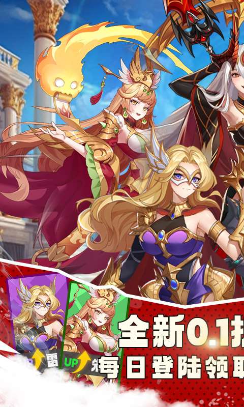 灵剑传说(0.1折免费版)0